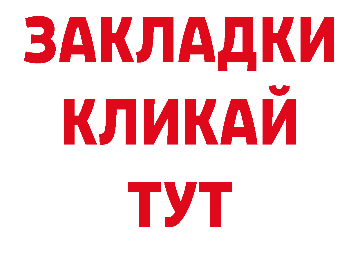 Кодеиновый сироп Lean напиток Lean (лин) сайт нарко площадка блэк спрут Трубчевск